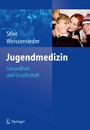 Jugendmedizin - Gesundheit und Gesellschaft