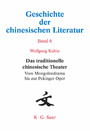 Das traditionelle chinesische Theater - Vom Mongolendrama bis zur Pekinger Oper